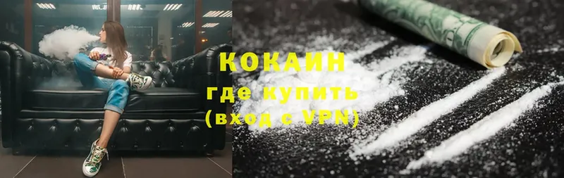 Cocaine 97%  hydra ТОР  Краснотурьинск 