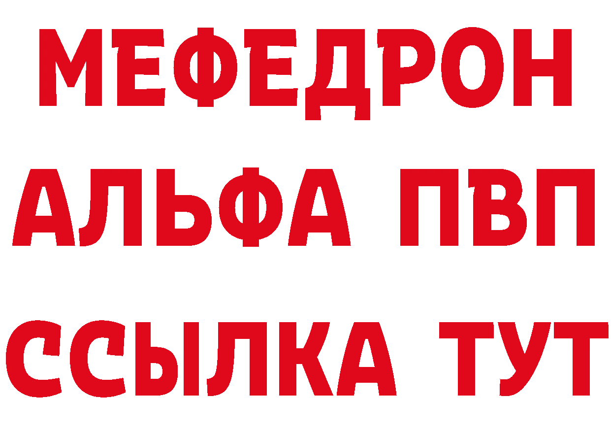 Где продают наркотики? маркетплейс состав Краснотурьинск