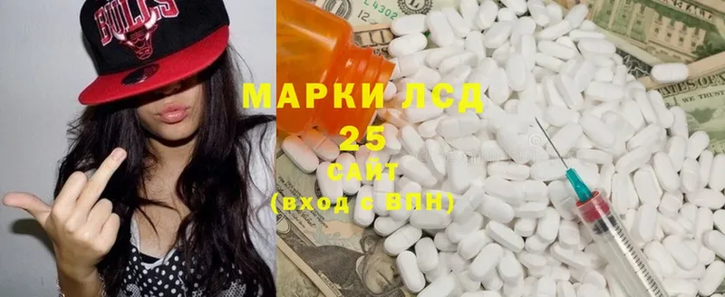 LSD-25 экстази кислота Краснотурьинск